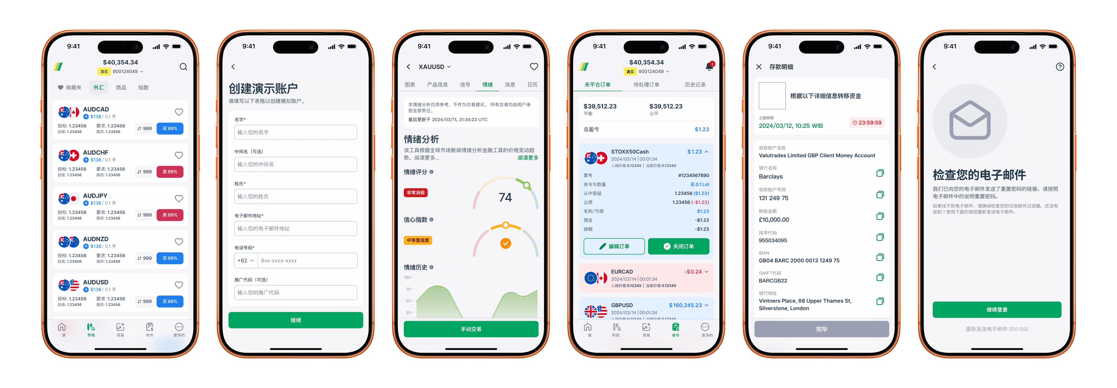 Non-latin languages in the app